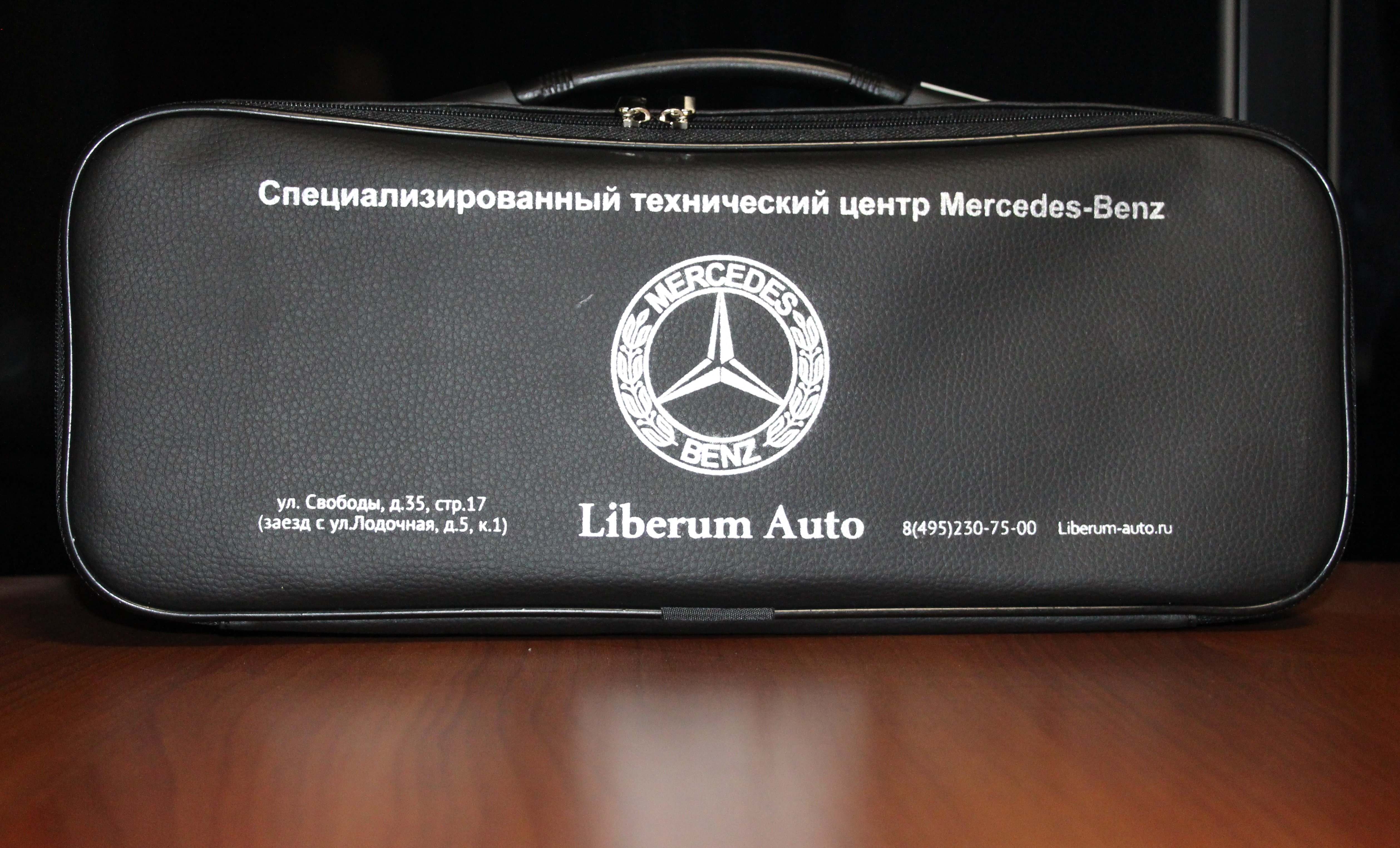 НАБОР АВТОМОБИЛИСТА Liberum Auto