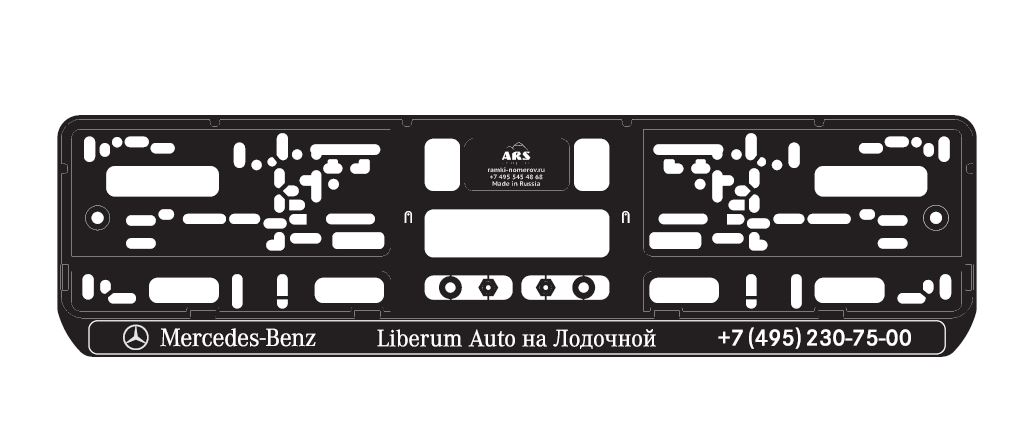 РАМКИ ПОД НОМЕР Liberum Auto